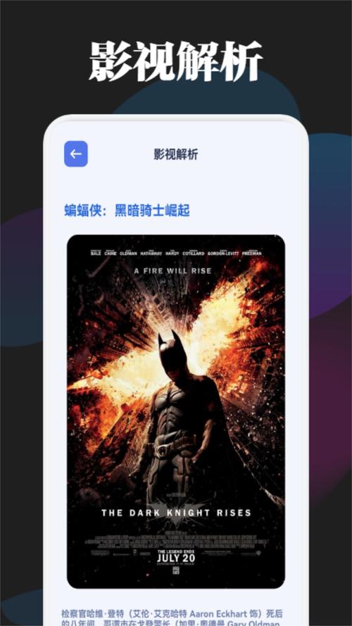 好看影视大全下载2026