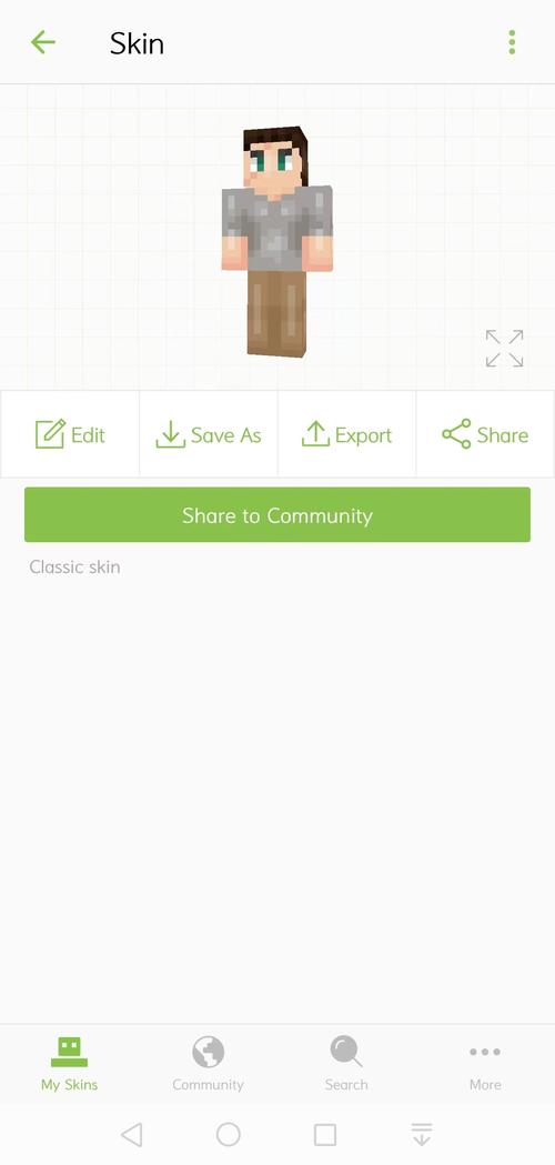 skinseed下载2026