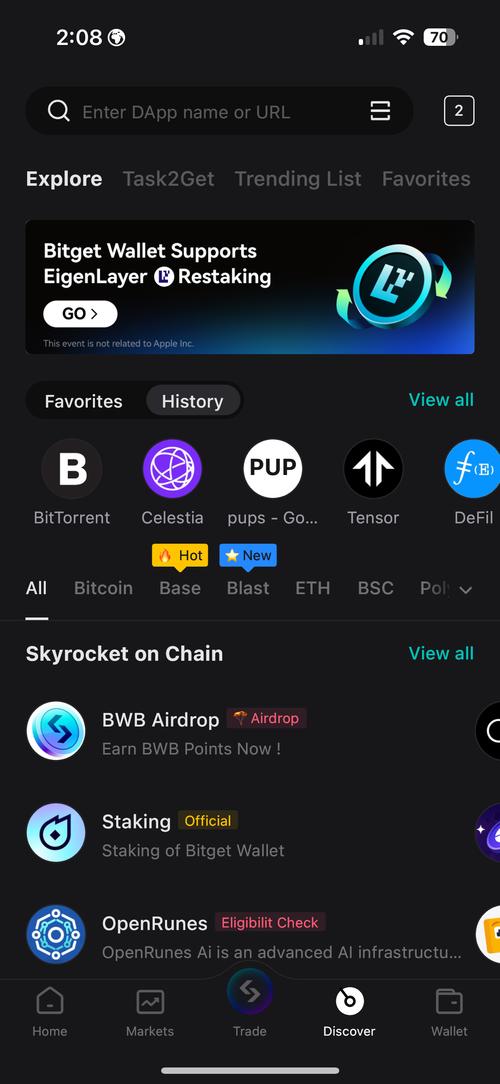 bitget下载2026