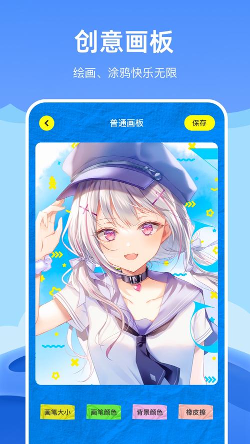 pixiv官方下载2026