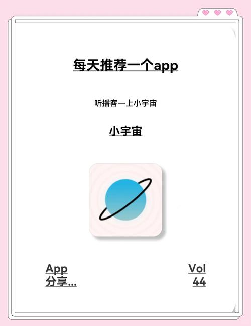小宇宙下载2026