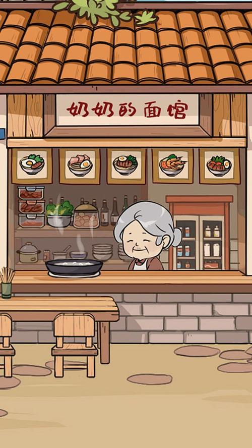 奶奶下载2026