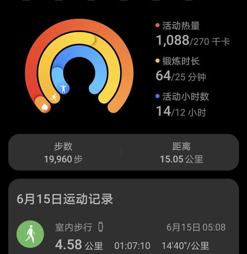 健康运动app下载2026