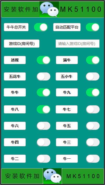 微信牛牛下载2026