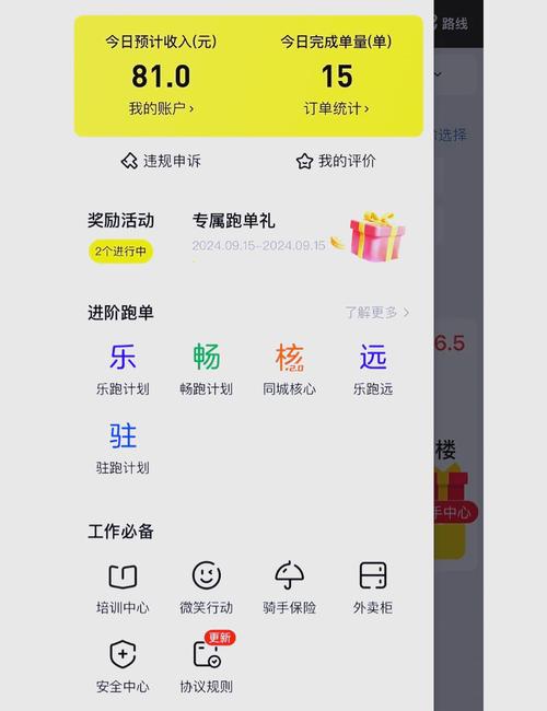 众包app下载2026