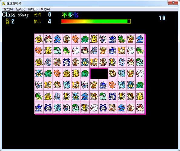 阿达连连看下载2026