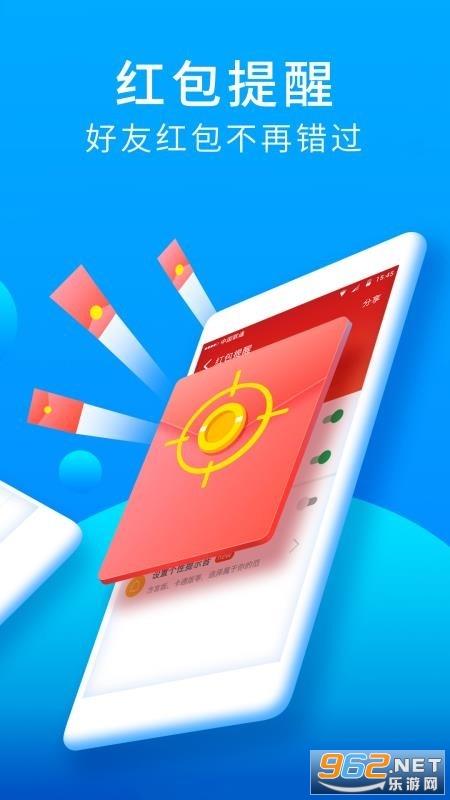 猎豹安全大师下载2026