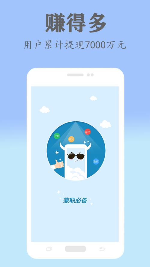 子下载2026
