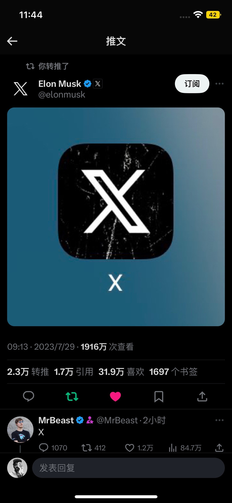 推特中文版下载2026