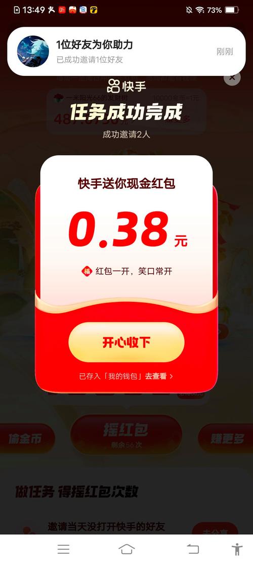 点金胜手下载2026