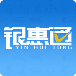 银惠通下载2026