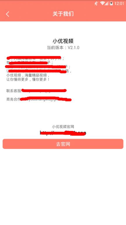 优优视频2026