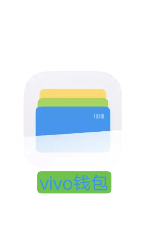钱包app下载2026