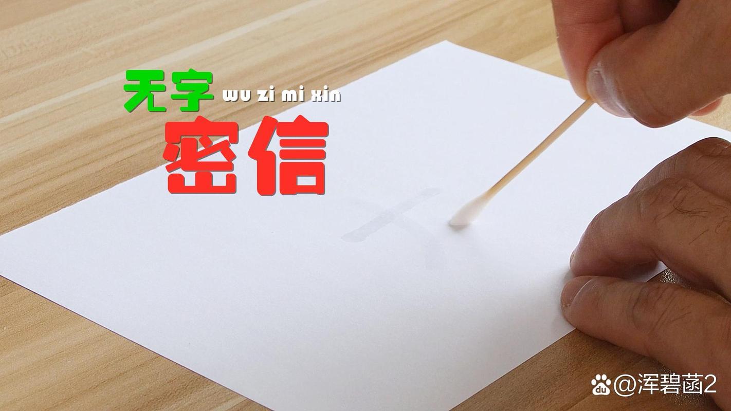 密信下载2026