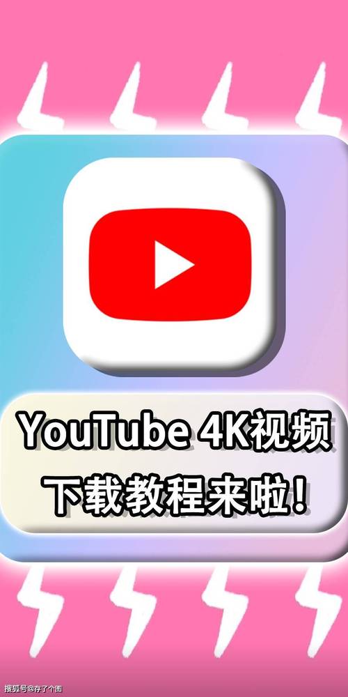 youtube视频下载软件2026