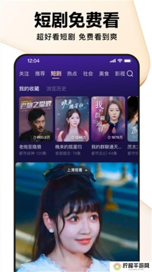 好看站2026