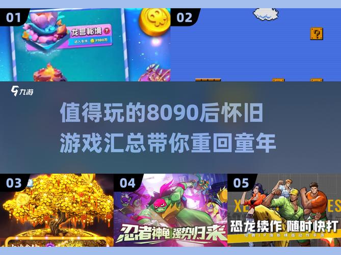 80 下载2026