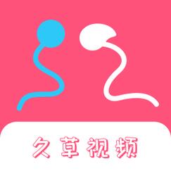 久草下载2026