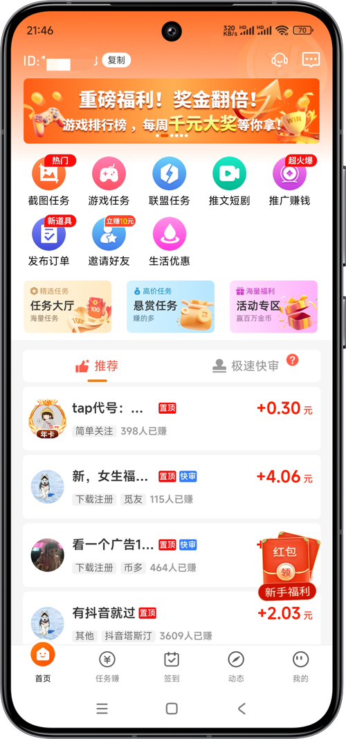 娃娃下载2026