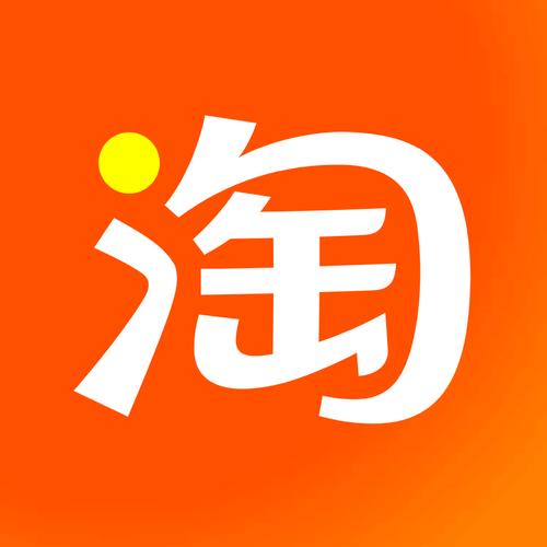下载爱淘宝2026