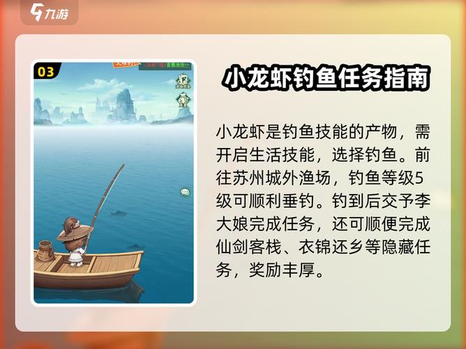 龙虾 下载2026