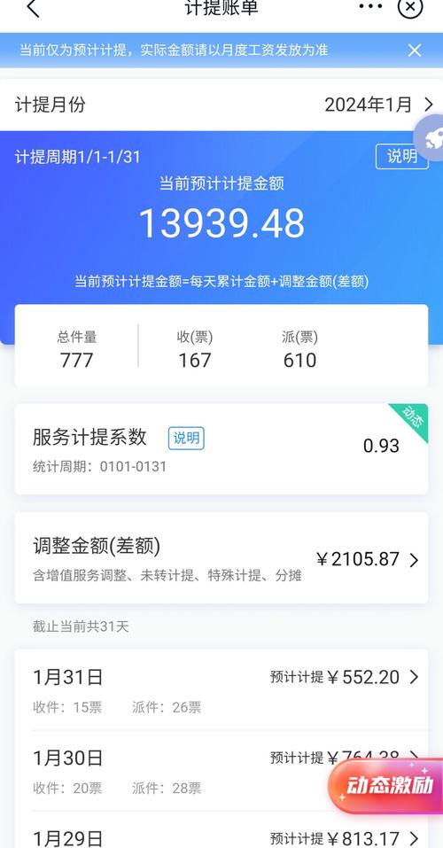 顺丰快递app下载2026