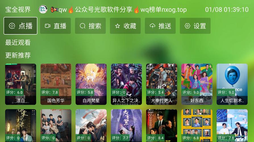 辣椒下载2026