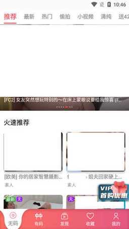 fulao2下载2026