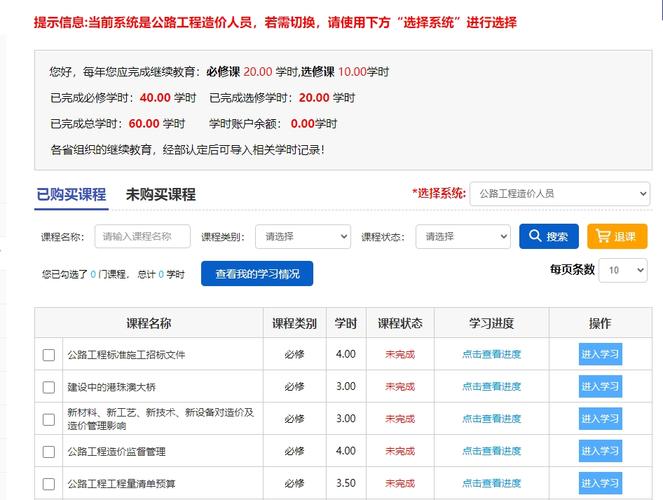 继续下载2026