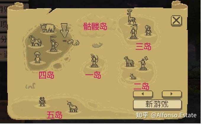 王国新大陆手机版下载2026