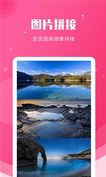 手机宝app官方下载2026