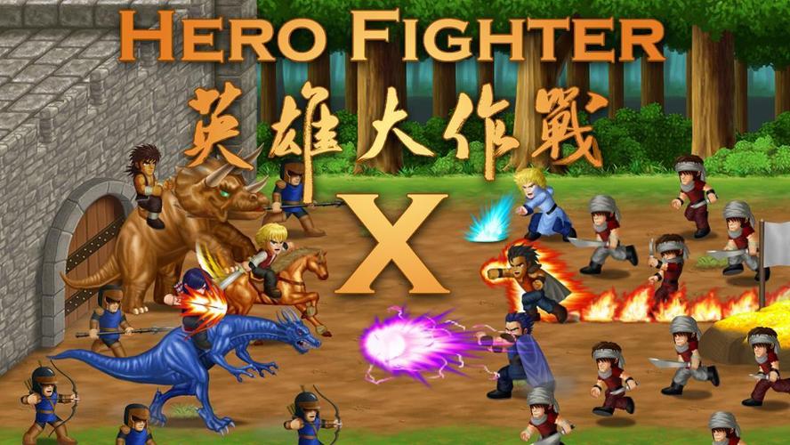 英雄大作战x破解版下载2026