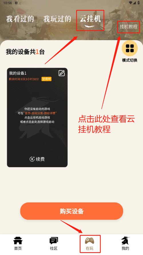 下载云端2026