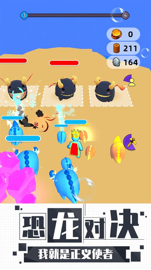 恐龙蛋中文版2026