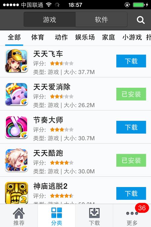 兔兔助手下载2026