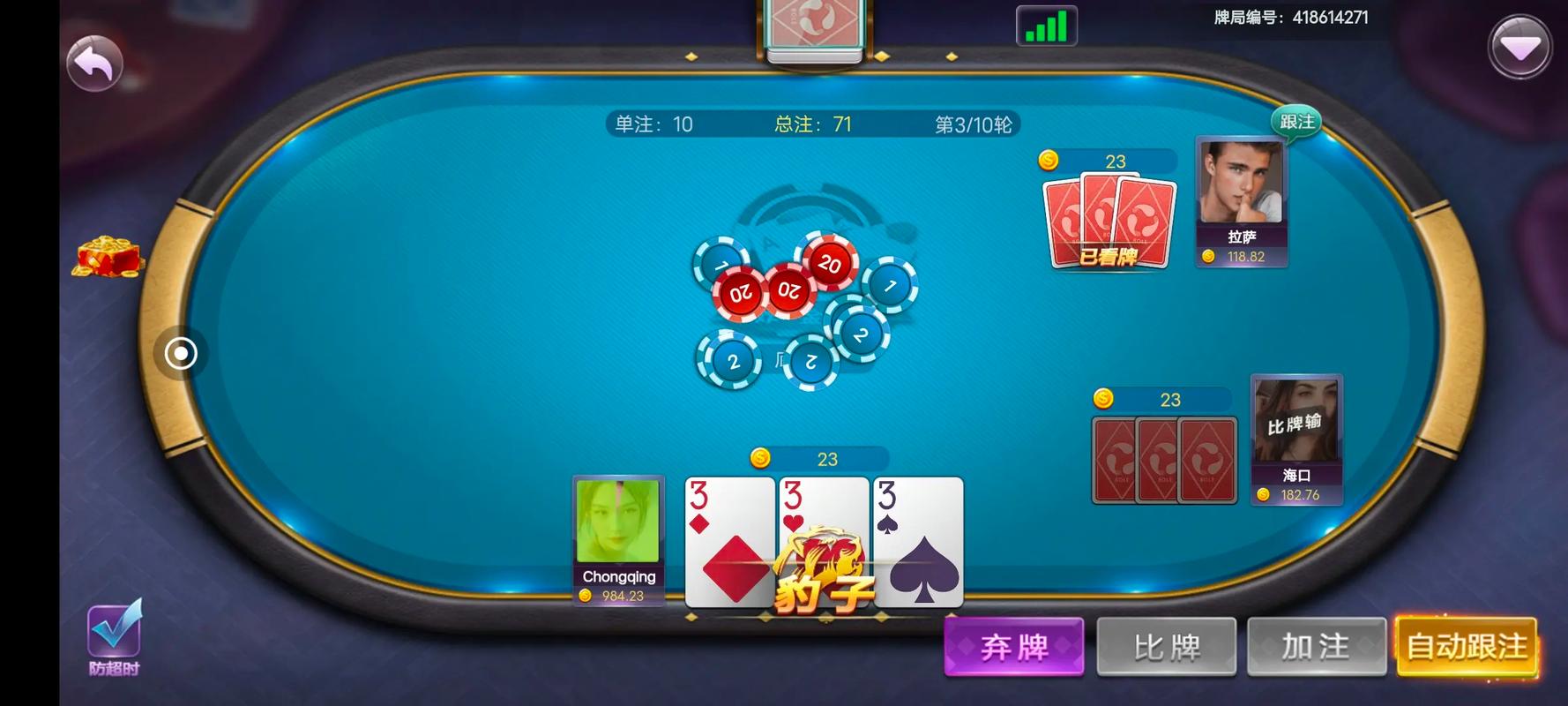 全民炸金花app下载2026