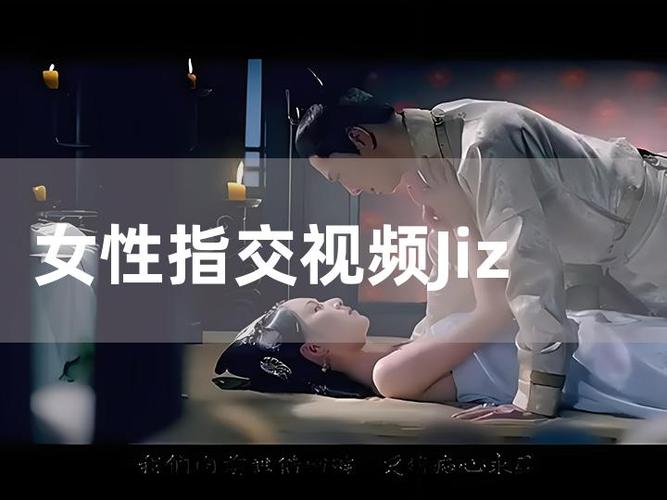jizz免费视频2026