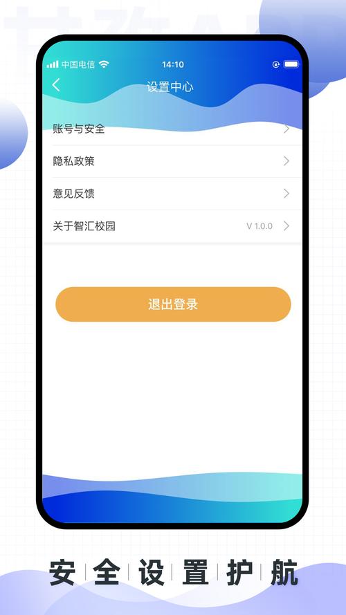 校园下载2026