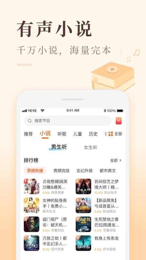 咪呀2026