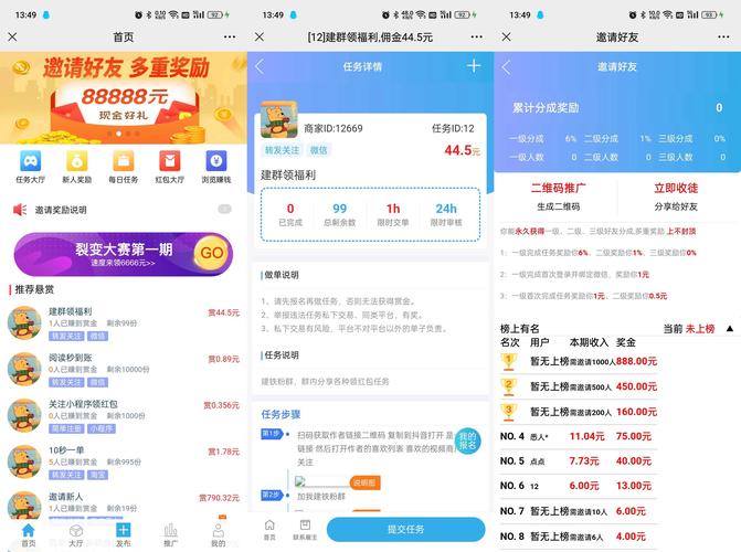 达人网2026
