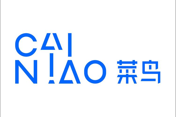 菜鸟驿站app下载2026