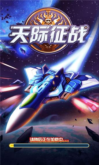 天际下载2026