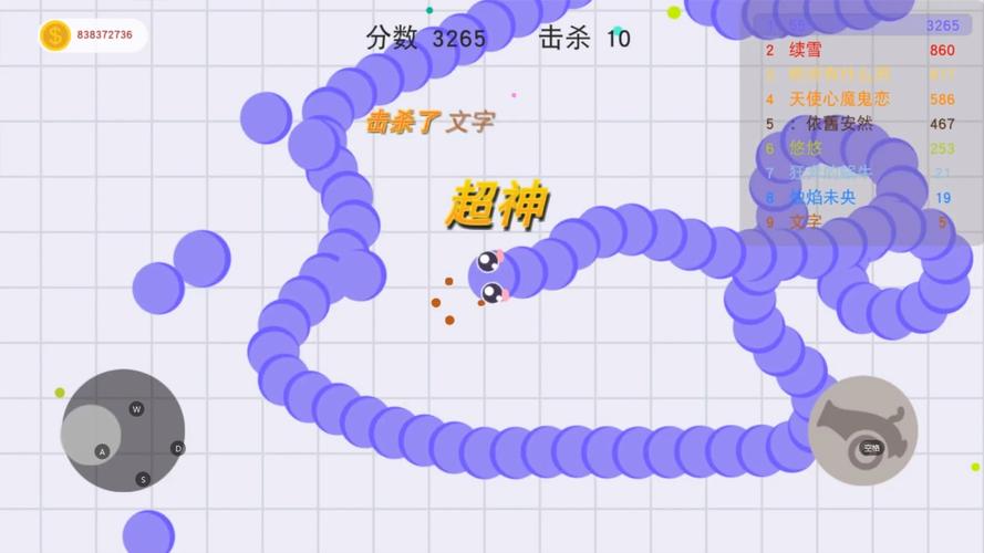 贪吃蛇大作战安卓版下载2026