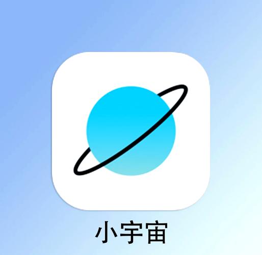 小宇宙下载2026
