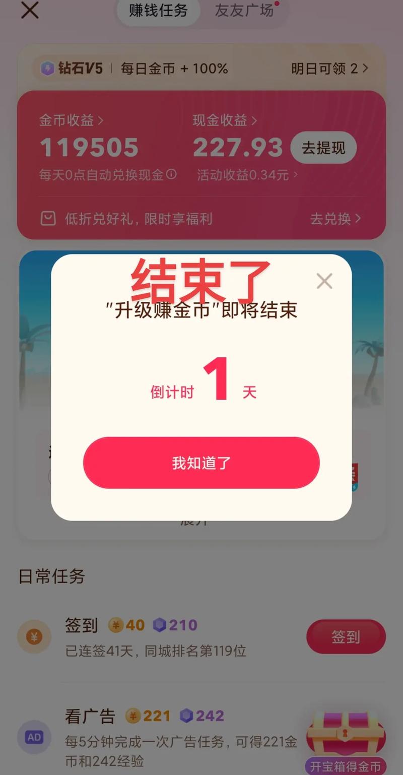 加速下载2026