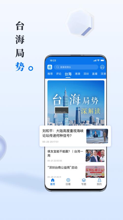 下载新闻2026