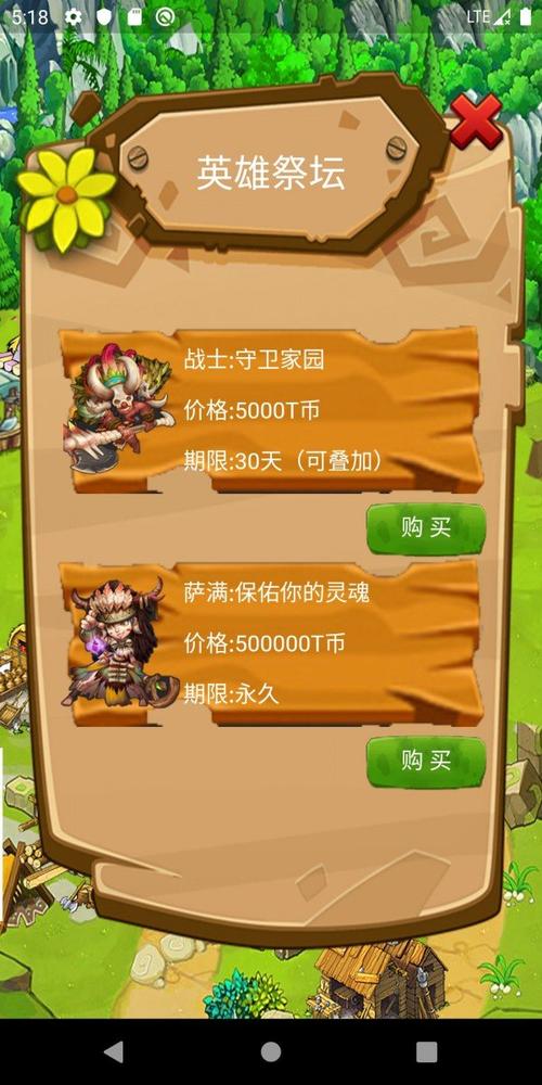 我的部落下载2026