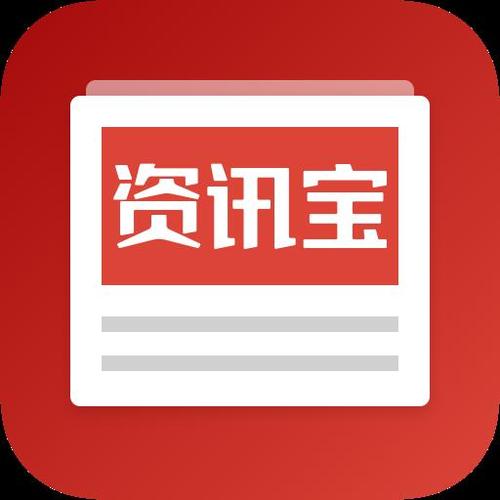 下载新闻2026