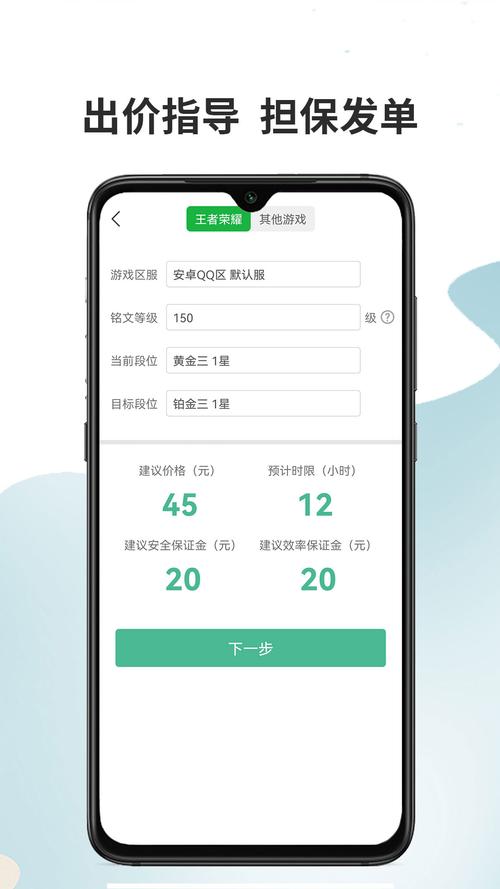 代练2026