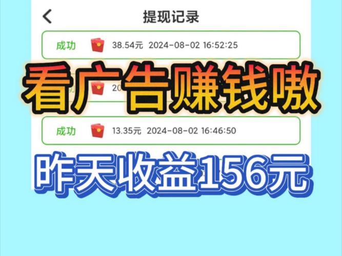 点击广告软件2026